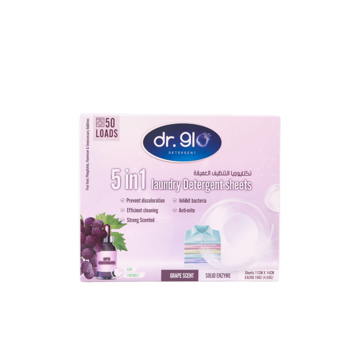 ⁦Washing Sheets with Grape Scent⁩ - الصورة ⁦2⁩
